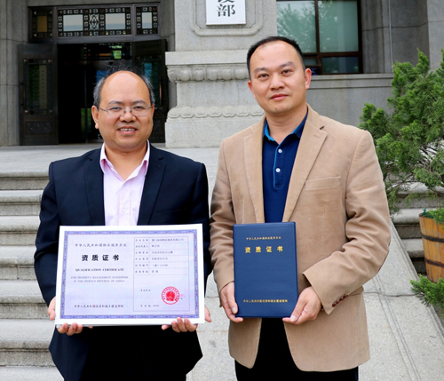 厦门大学:南强物业成功晋级一级资质物业服务