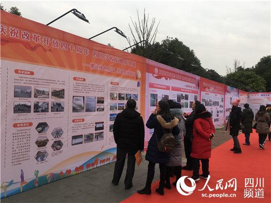 å¨çå­¦æ&nbsp;¡åå¤æ¹é&copy;ææå±ç¤ºåºã