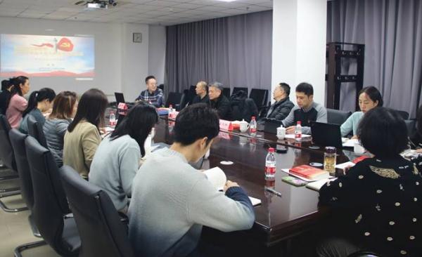 中国教育后勤协会党支部组织学习党的十九届六中全会精神