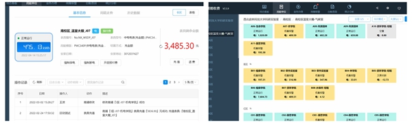 1650351069781669.jpg 掌上数据一目了然.jpg