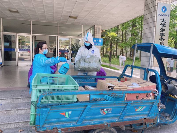 1653557269612694.jpg 江苏科技大学:疫情防控 我们在行动.jpg