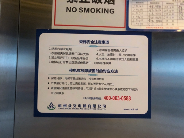 1653926201151339.jpg 加强日常宣传引导.JPG