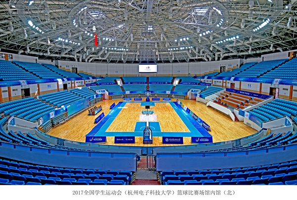 全国学生运动会（杭州电子科技大学）篮球比赛场馆.jpg