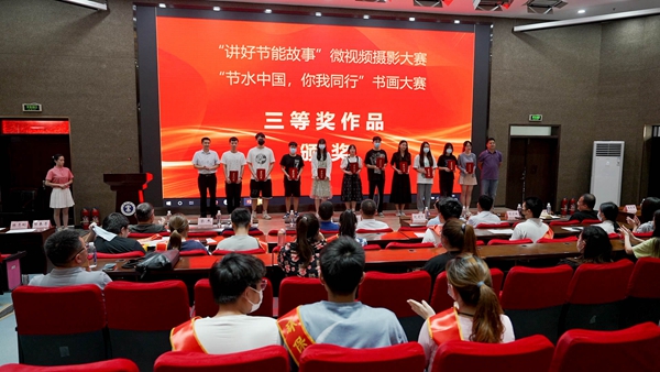 校团委副书记马成成与徐州水资源管理中心主任顾宏威为三等奖作品颁奖.jpg