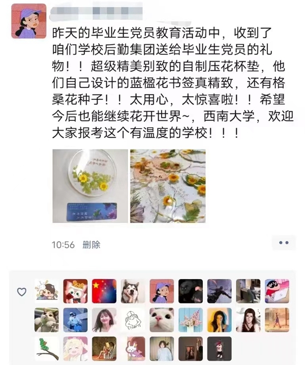 1656773899711019.jpg 学生朋友圈.jpg