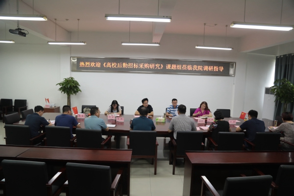 1657707984875511.jpg 课题组调研图片(安徽审计职业学院).jpg