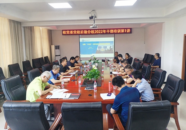 1658303509233817.jpg 党校a_副本_副本.jpg