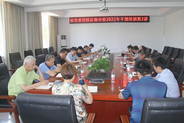 1658303524862656.jpg 党校c_副本.jpg