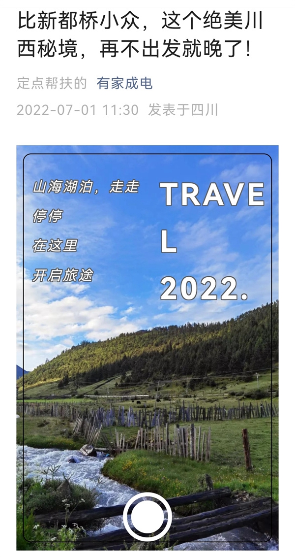 1658305524969729.jpg 8.jpg