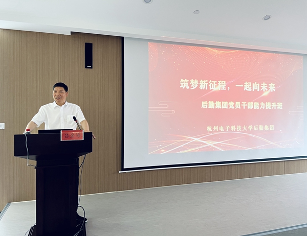 1658973819786026.jpg 吕金海动员讲话.jpg