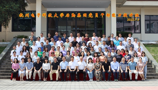 1658973947780297.jpg 集体合影.jpg