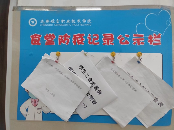 1658975142519598.jpg 防疫记录.jpg