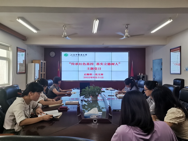 1664684706396971.jpg 后勤第一党支部开展“传承红色基因,落实立德树人”主题党日活动图1.jpg