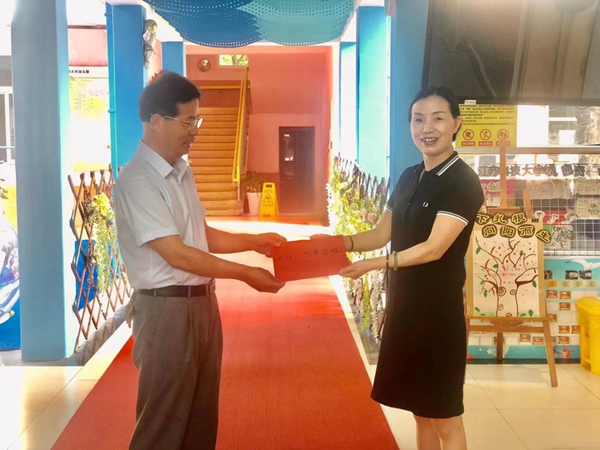 1664768057483564.jpg 后勤集团领导莅临幼儿园开展教师节慰问活动.jpg