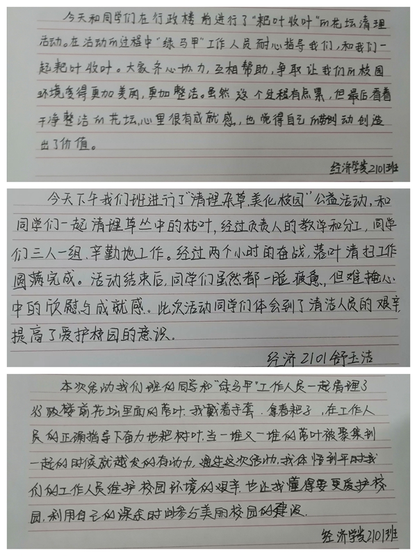 1667357711226705.jpg 组图3.jpg