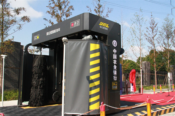 1667660332560172.jpg 智慧洗车机.jpg