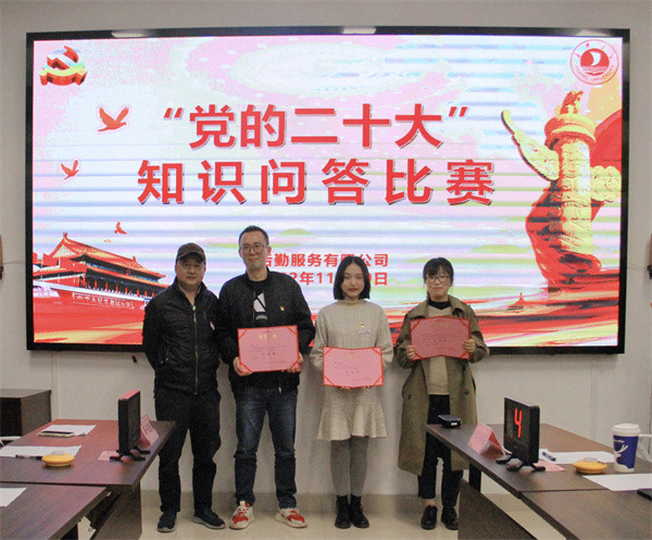 1669887048242078.jpg 第四名.jpg