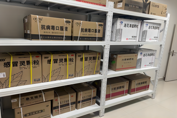 1677421129790054.png 图9-健康驿站药品仓库(1).png