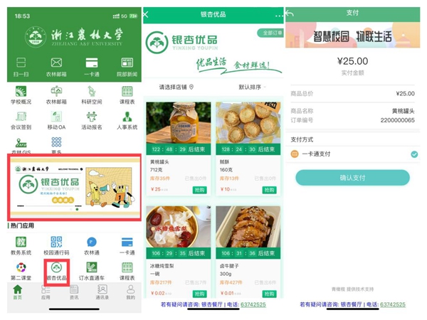 1679578410341157.jpg 图2.jpg