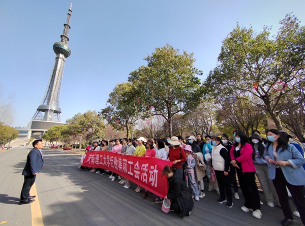 1680534067405819.jpg 河南理工大学:后勤集团工会开展“三八节绿色健步行”活动.jpg