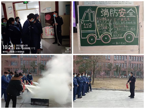 1681993906216860.jpg 河南理工大学:物业绿化中心深入开展消防安全教育月活动.jpg