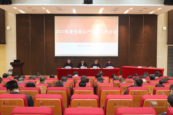 1682424673911274.jpg 会议现场.JPG