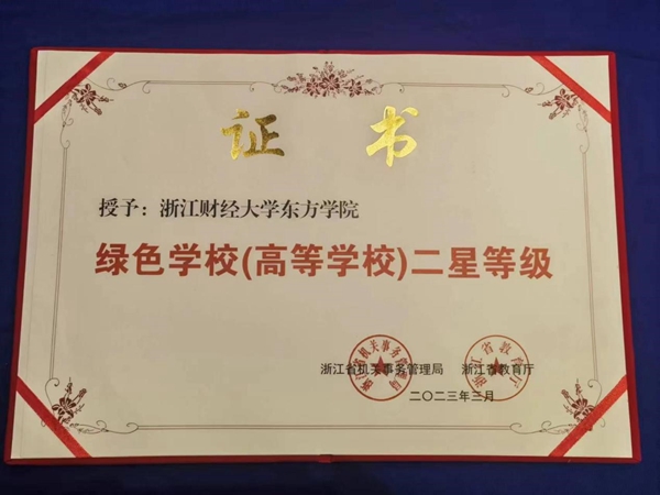 1682425485170742.jpg 2.jpg