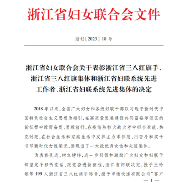 1689855302444922.jpg 8214D32CFF713420CEE605CBE32_015EB4C6_284FF.jpg