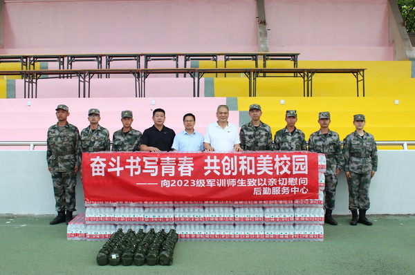 1695345437356473.jpg 图2.jpg