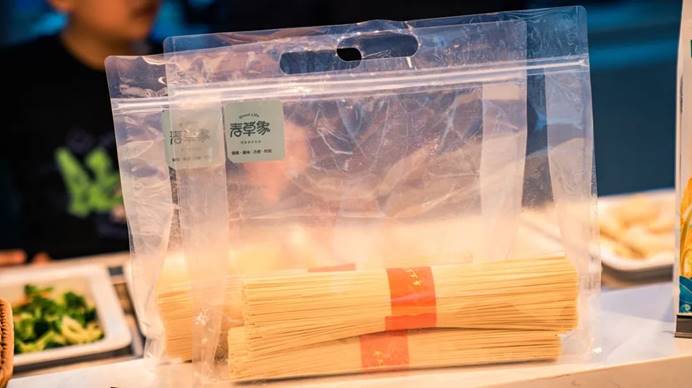 1701918805543715.jpg clip_image036.jpg