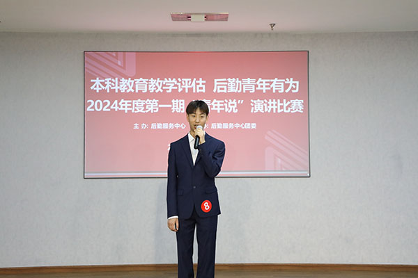 1713426474740473.jpg 图三.jpg