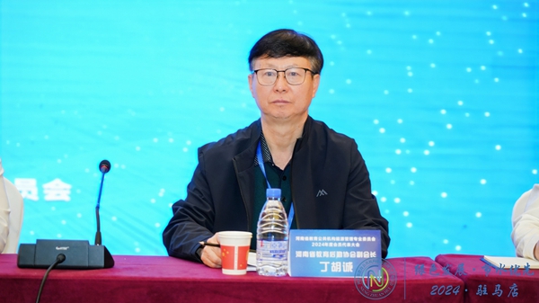 省教育后勤协会丁会长讲话 (3).jpg