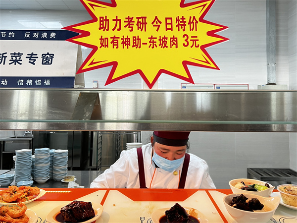 1735116647475856.jpg 特价菜1.jpg