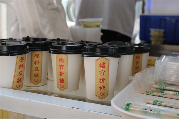 1735116677913271.jpg 姜茶2.jpg