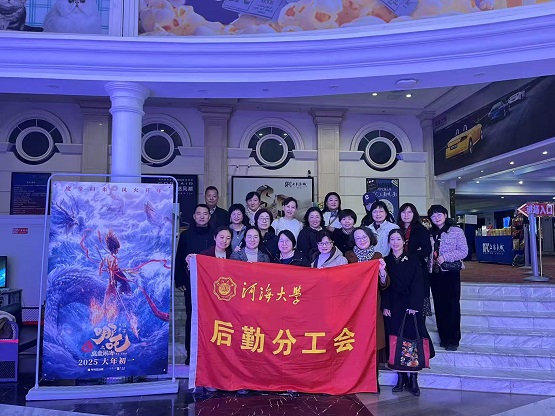 1742456009732112.jpg 河海大学后勤分工会电影照片.jpg