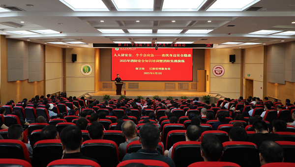 1750037093219432.png 消防培训.png