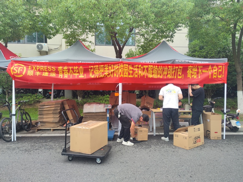江苏科技大学：“毕业寄”贴心行李托运服务，助毕业生轻松启航.jpg