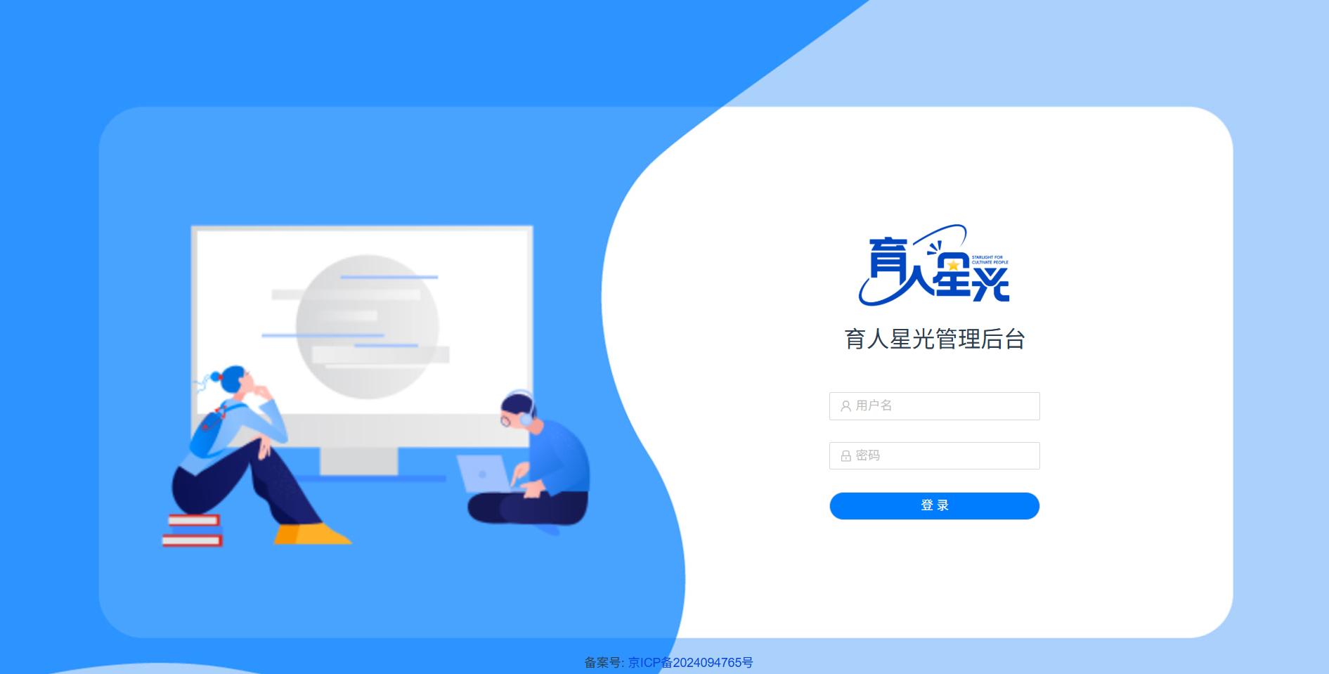 元气空间服务场景