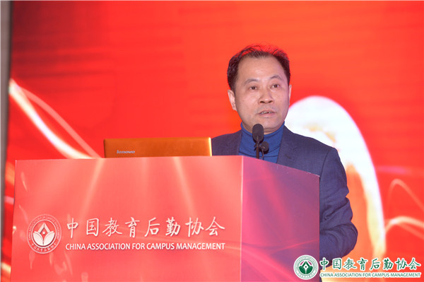 只争朝夕 不负韶华——中国教育后勤协会商贸管理专业委员会召开换届大会 暨新时代校园商贸改革发展论坛及表彰大会