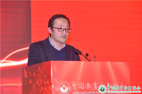 只争朝夕 不负韶华——中国教育后勤协会商贸管理专业委员会召开换届大会 暨新时代校园商贸改革发展论坛及表彰大会