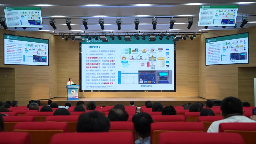 江苏省高等学校后勤协会学生伙食管理专业委员会第三届全体委员大会暨高校餐饮服务高质量发展论坛在扬州召开