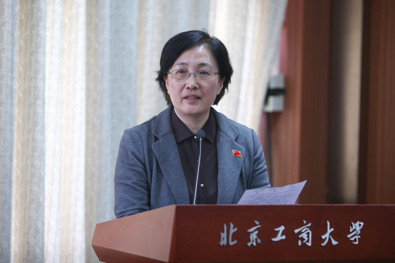 【业精于勤】致敬劳动者:北京工商大学召开后勤部门五一表彰大会(2018