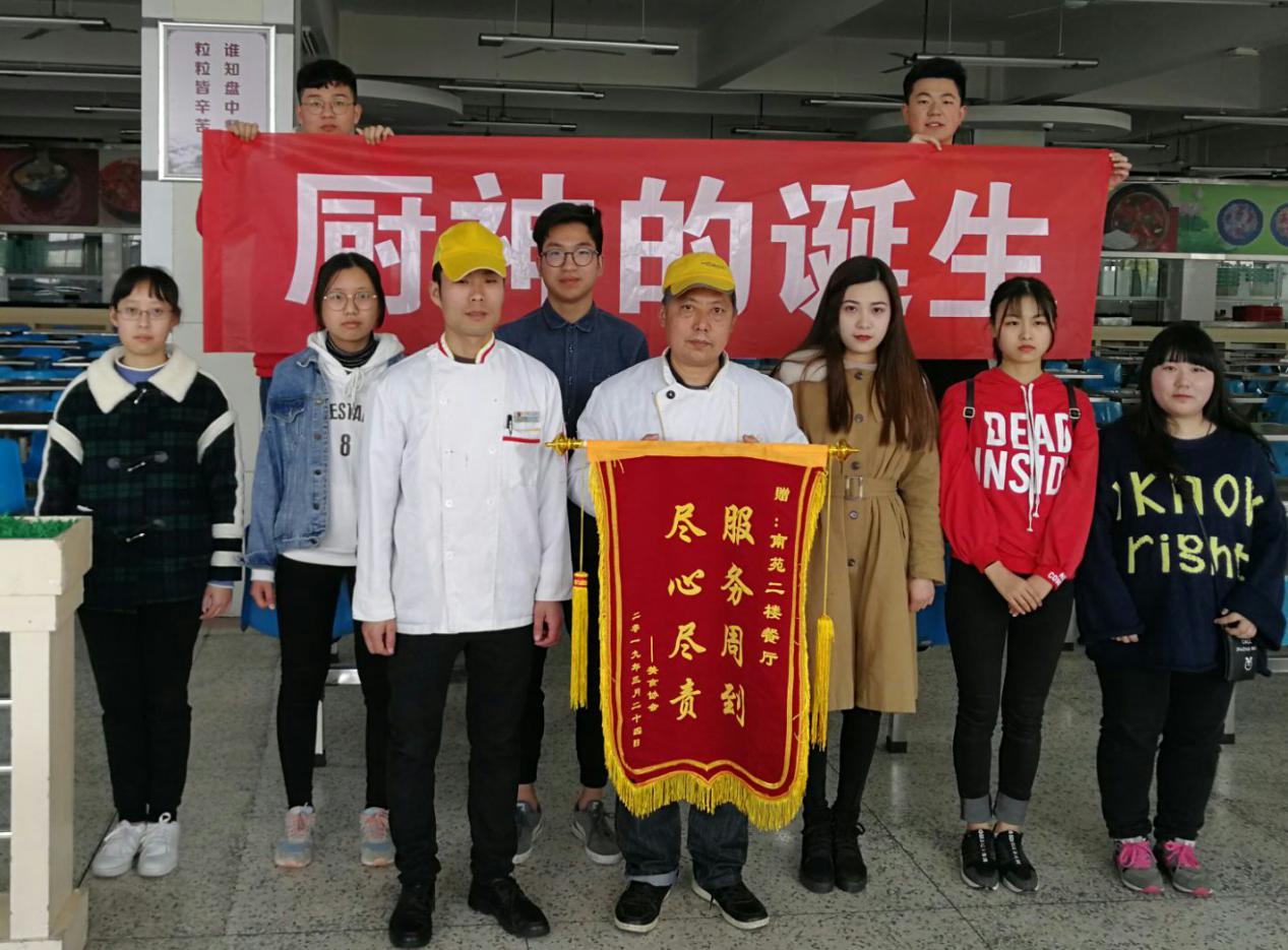 为了表达对此次活动的大力支持和帮助,美食协会还特向餐厅赠送锦旗