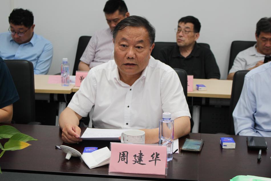 中国教育后勤协会中小学后勤分会副理事长兼秘书长周建华讲话中国教育