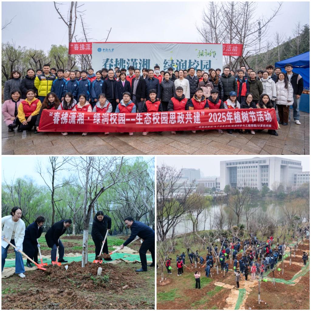 1741941718523541.jpg 植树节.jpg