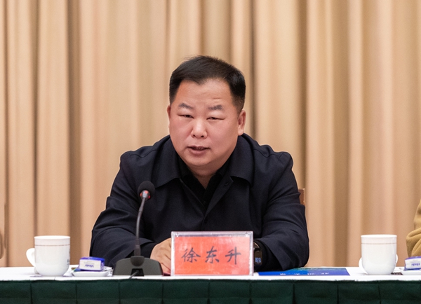 1.校党委常委、副校长徐东升出席会议.jpg