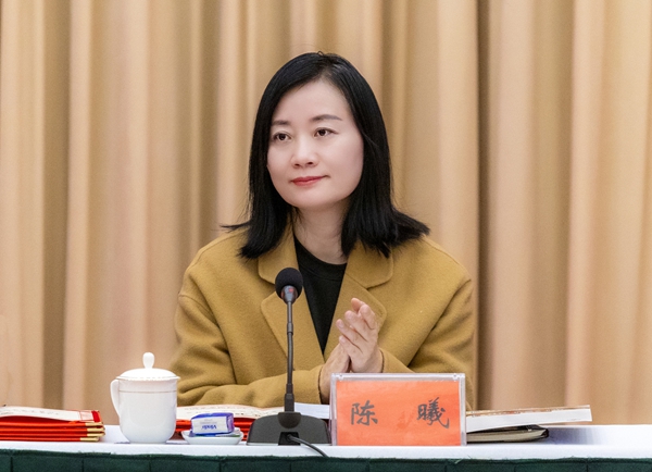 1772158155570314.jpg 2.校党委常委、纪委书记、监察专员陈曦出席会议.jpg