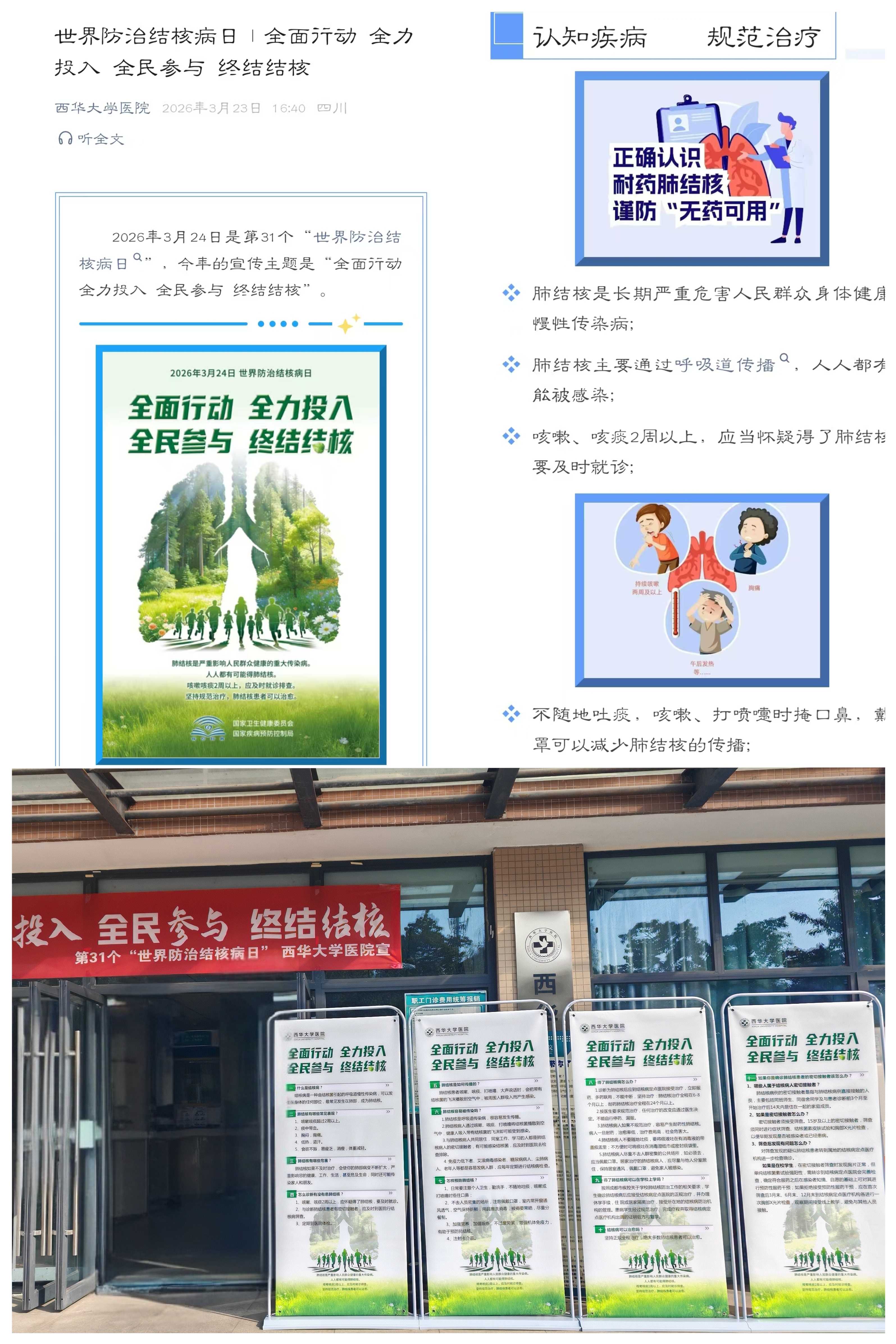 1774920533361714.jpg a60e6fbb-f479-4010-96a1-78de1360de4c.jpg