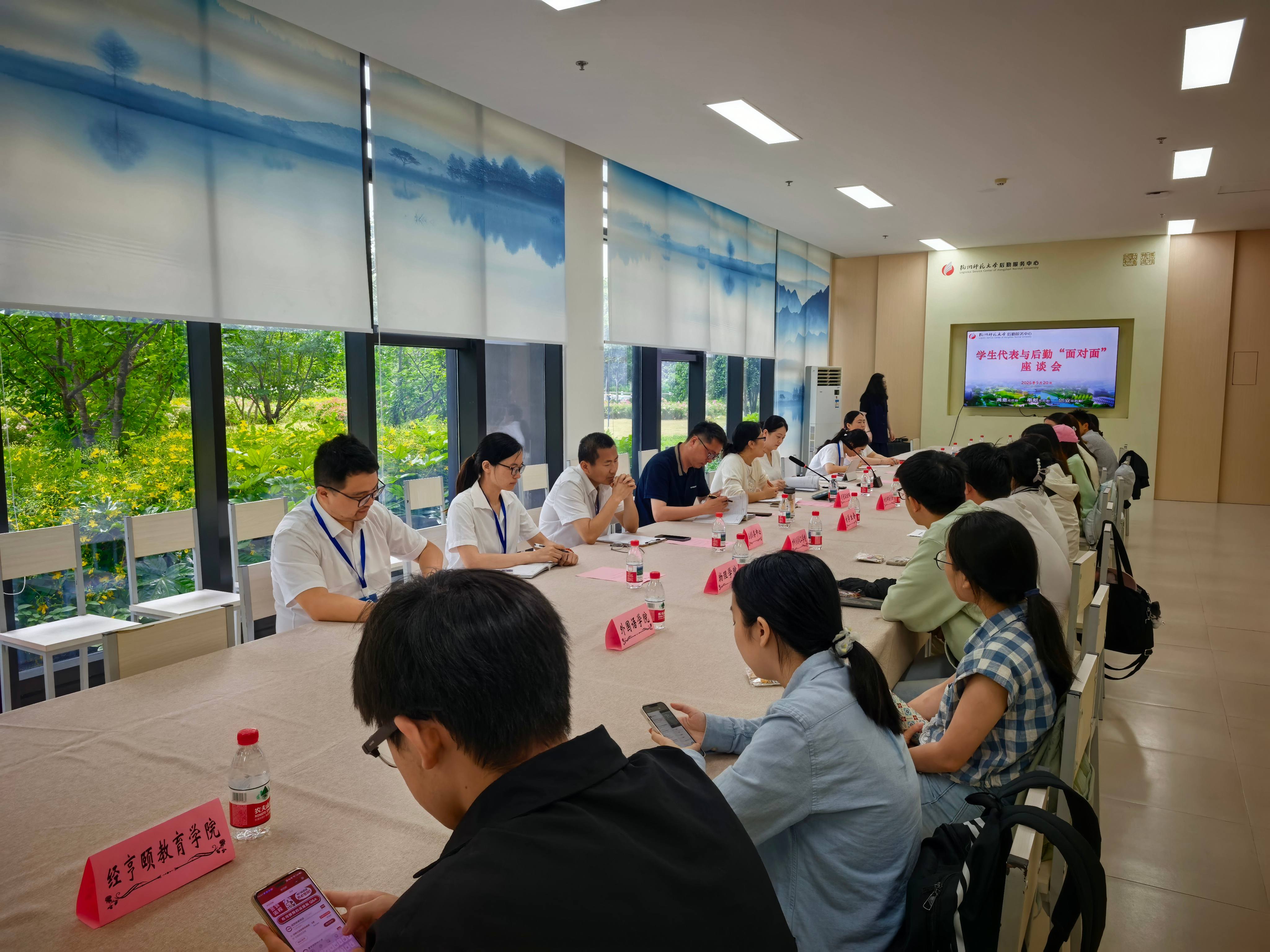 1779849458399126.jpg 座谈会.jpg