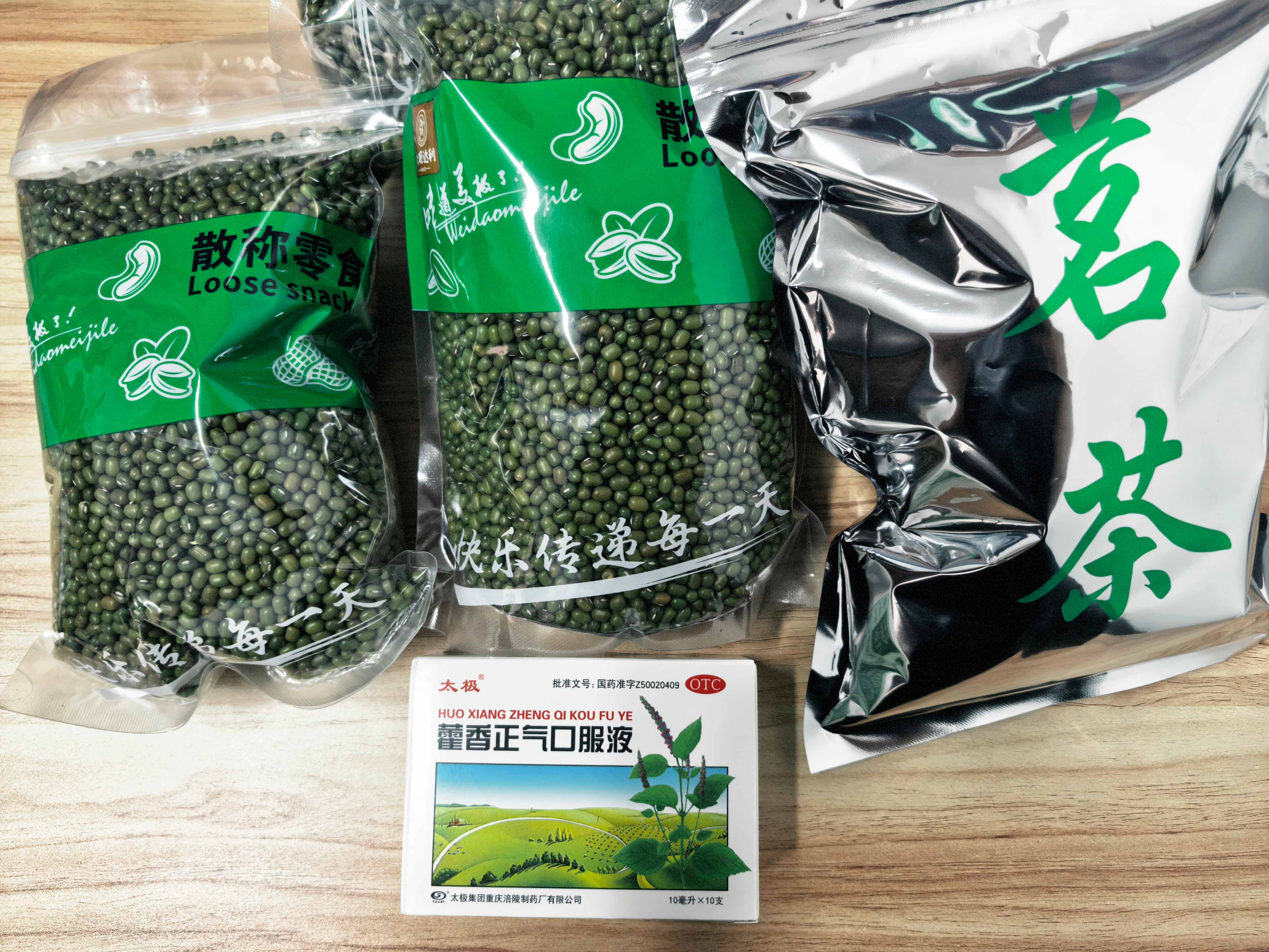 1780985935753038.jpg 第二段后1.jpg